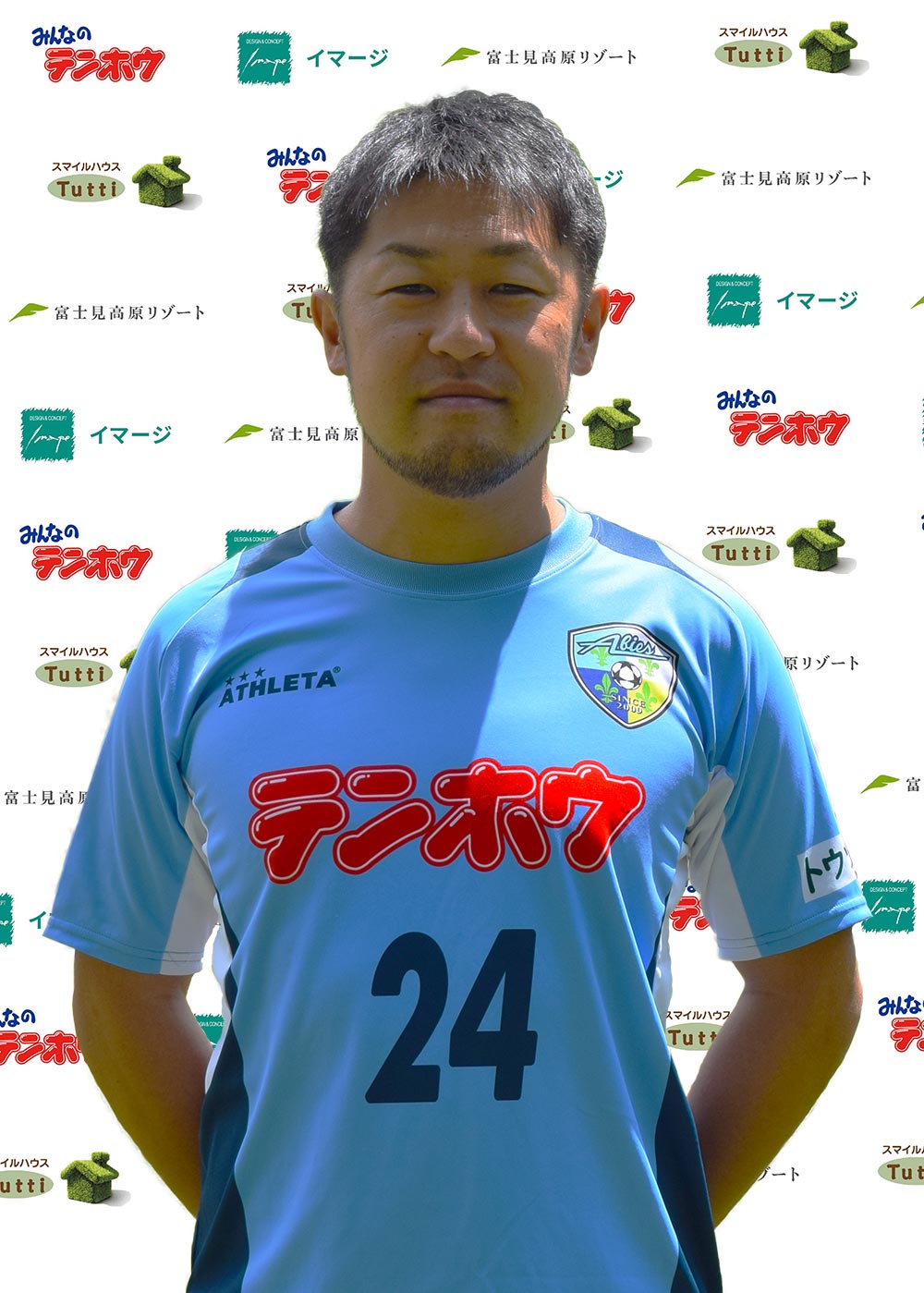 伊藤 和彦