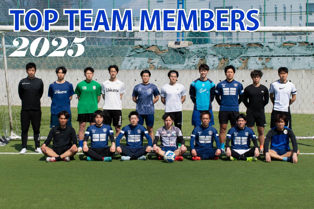 選手紹介2025アイキャッチ