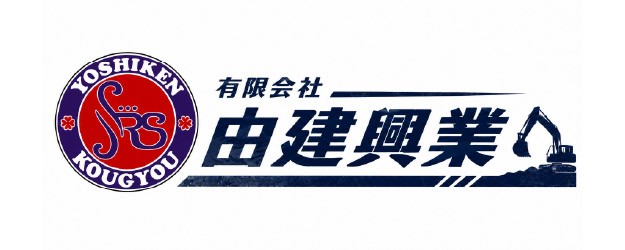 由建興業ロゴ