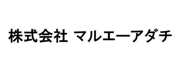 マルエーアダチロゴ