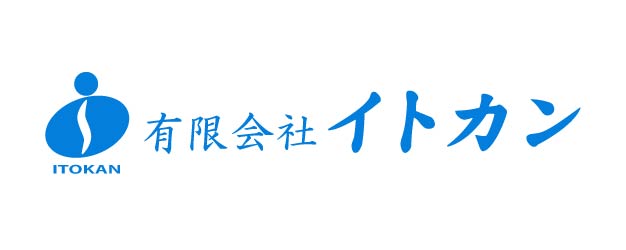 イトカンロゴ