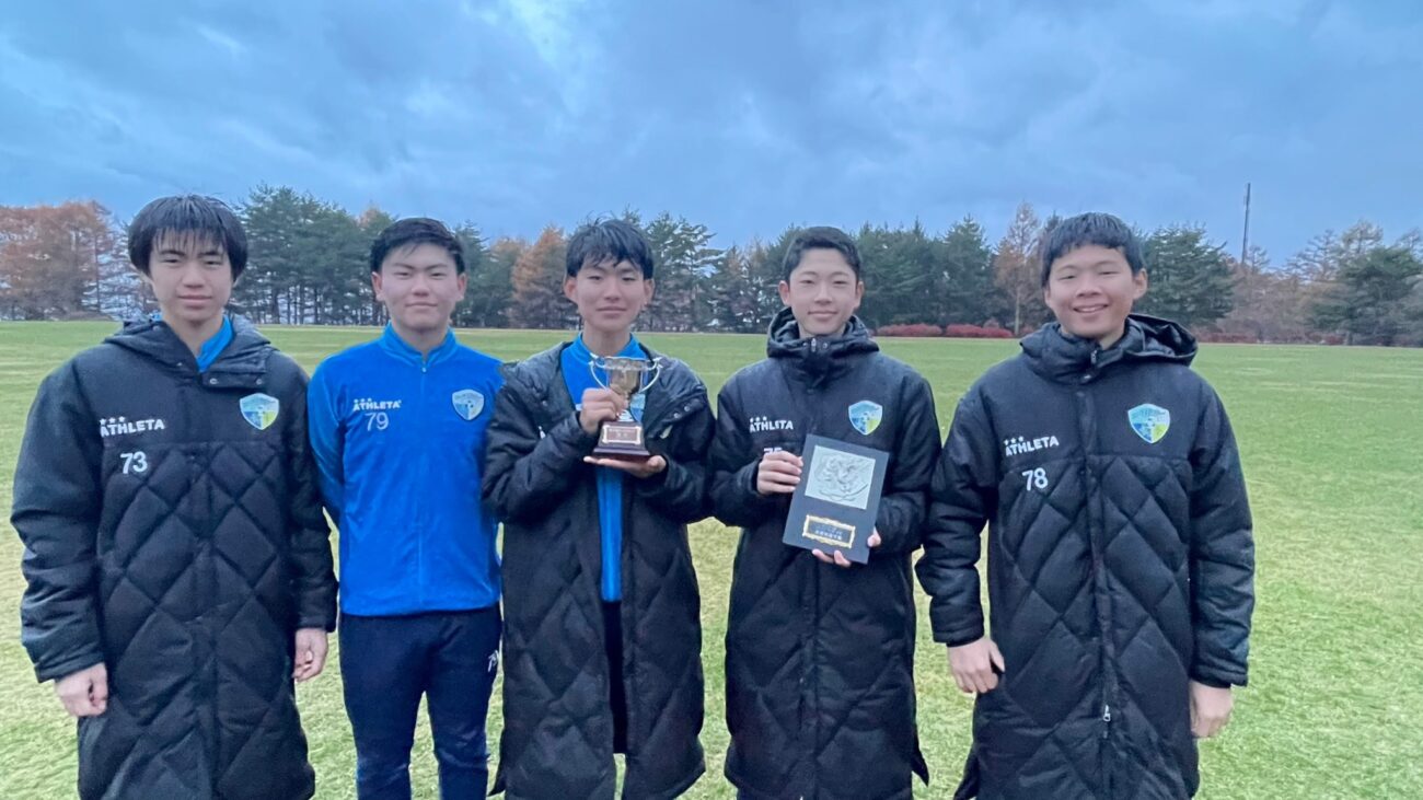 第12回テンホウ杯アビエスサッカー大会-中学生-表彰式