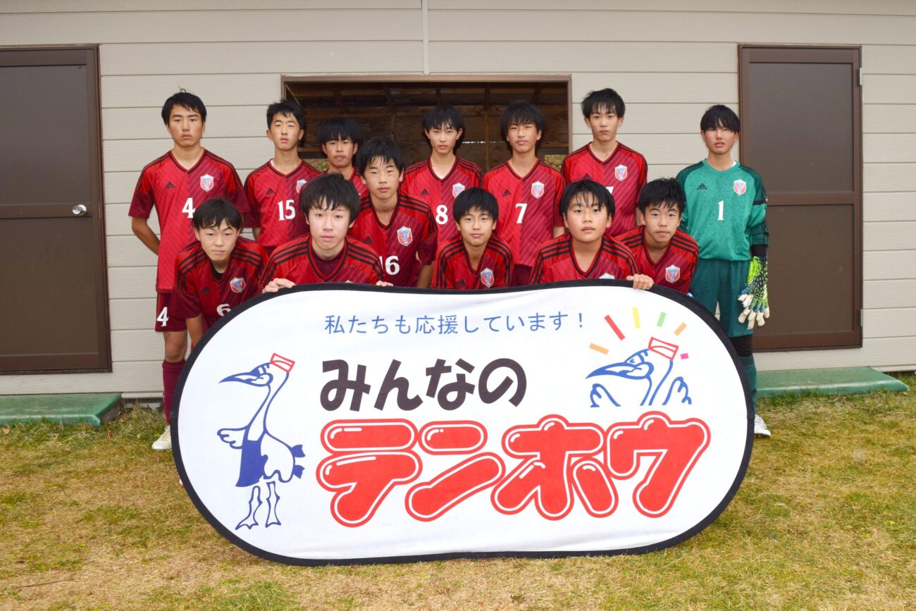 第12回テンホウ杯アビエスサッカー大会-中学生-大町FC