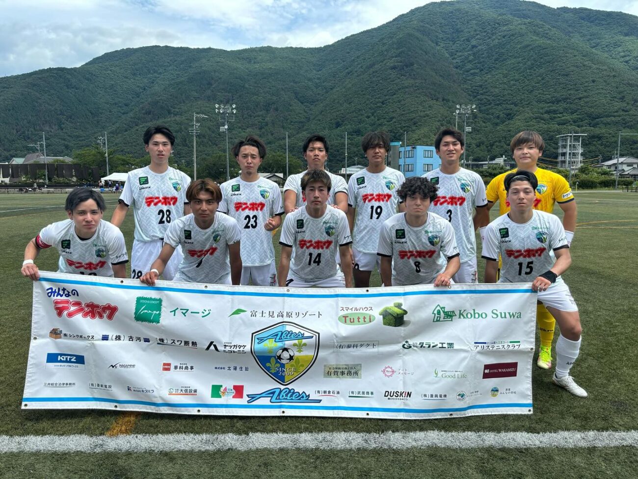 長野県社会人サッカーリーグ1部-2024第7節-FCアビエス集合写真(千曲市サッカー場)