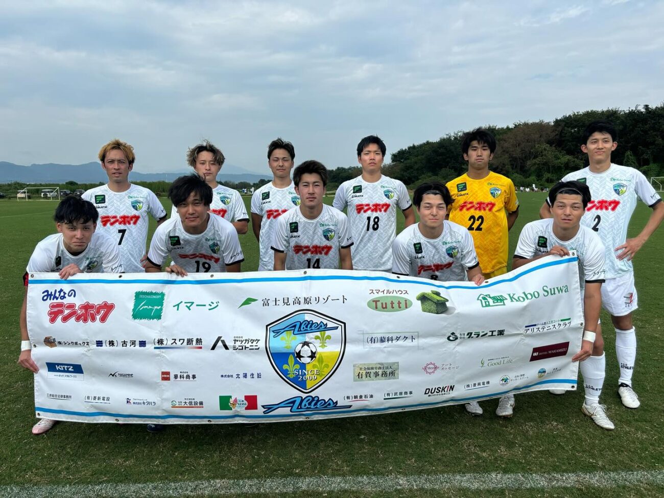 長野県社会人サッカーリーグ1部-2024-エクストラゲーム第2節-FCアビエス集合写真(千曲川リバーフロント)