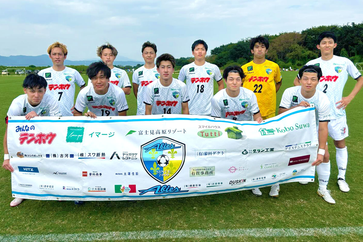 長野県社会人サッカーリーグ1部-2024-エクストラゲーム第2節-FCアビエス集合写真(千曲川リバーフロント)