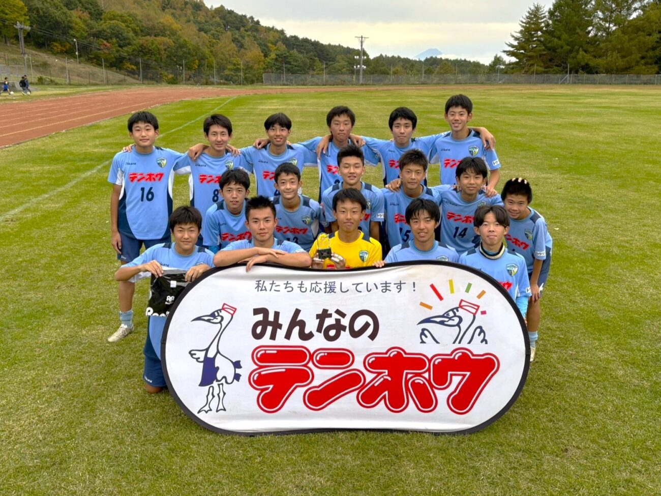 第14回テンホウ杯アビエスサッカー大会-FCアビエスJY