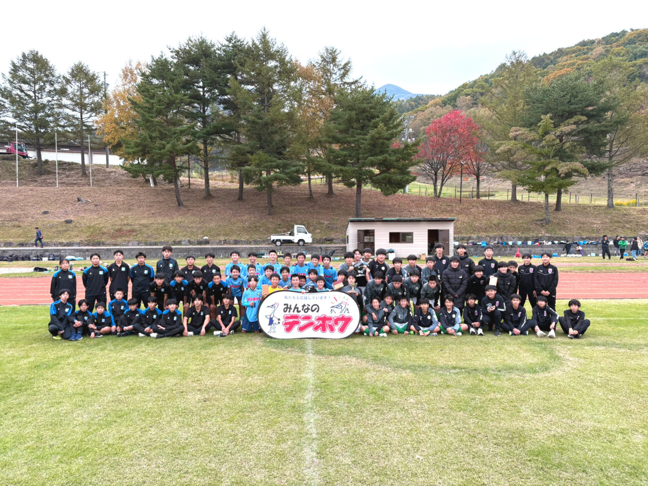 第14回テンホウ杯アビエスサッカー大会-中学生-富士見高原にて