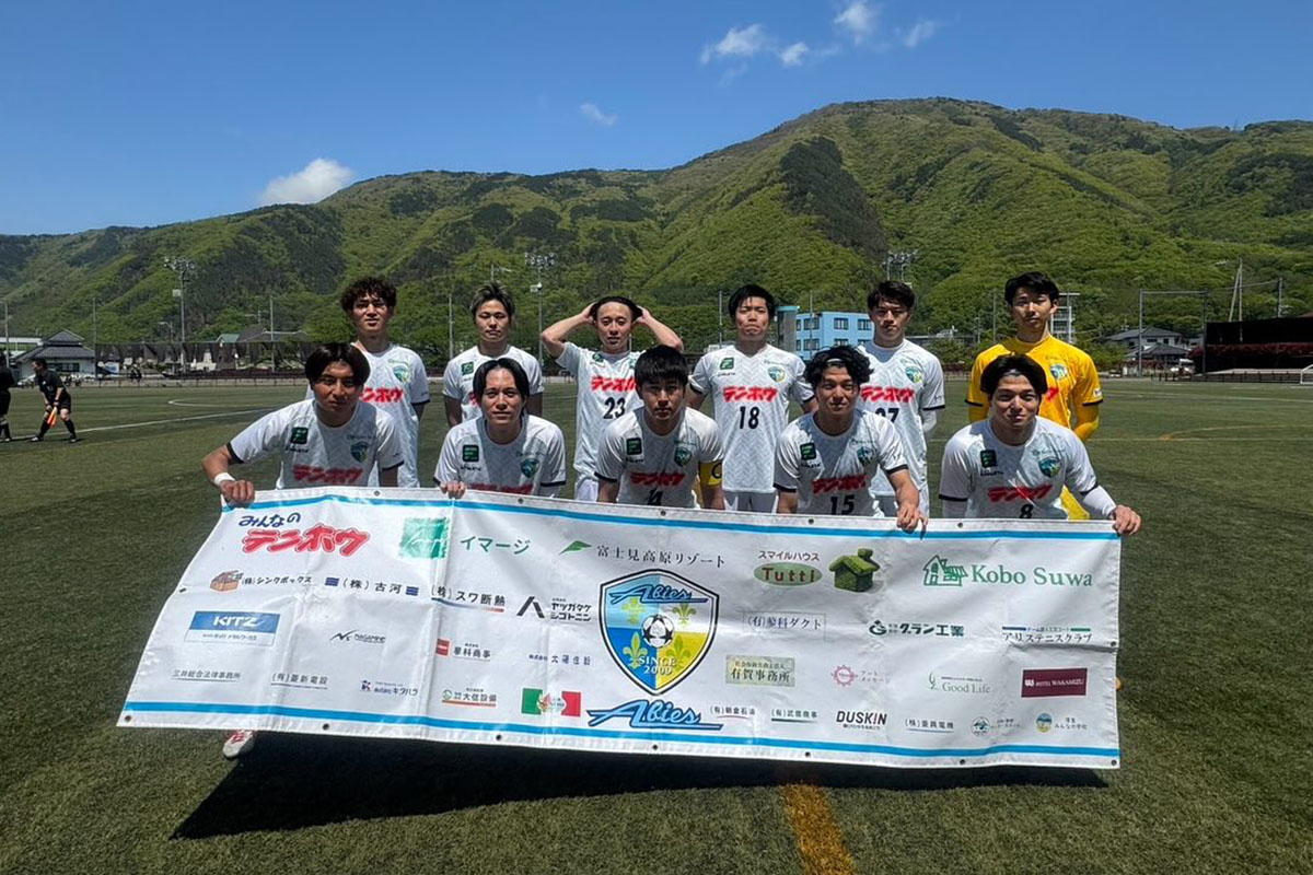 第61回全国社会人サッカー選手権長野県大会-FCアビエス(千曲市サッカー場)