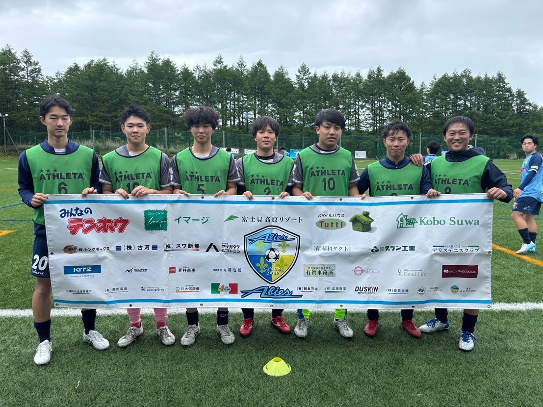 FCアビエス-北信越リーグ(HFL)2025(女神湖グラウンド)
