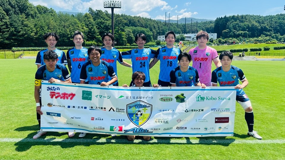 FCアビエス-北信越フットボールリーグ(HFL)2025(サンコーグリーンフィールド)
