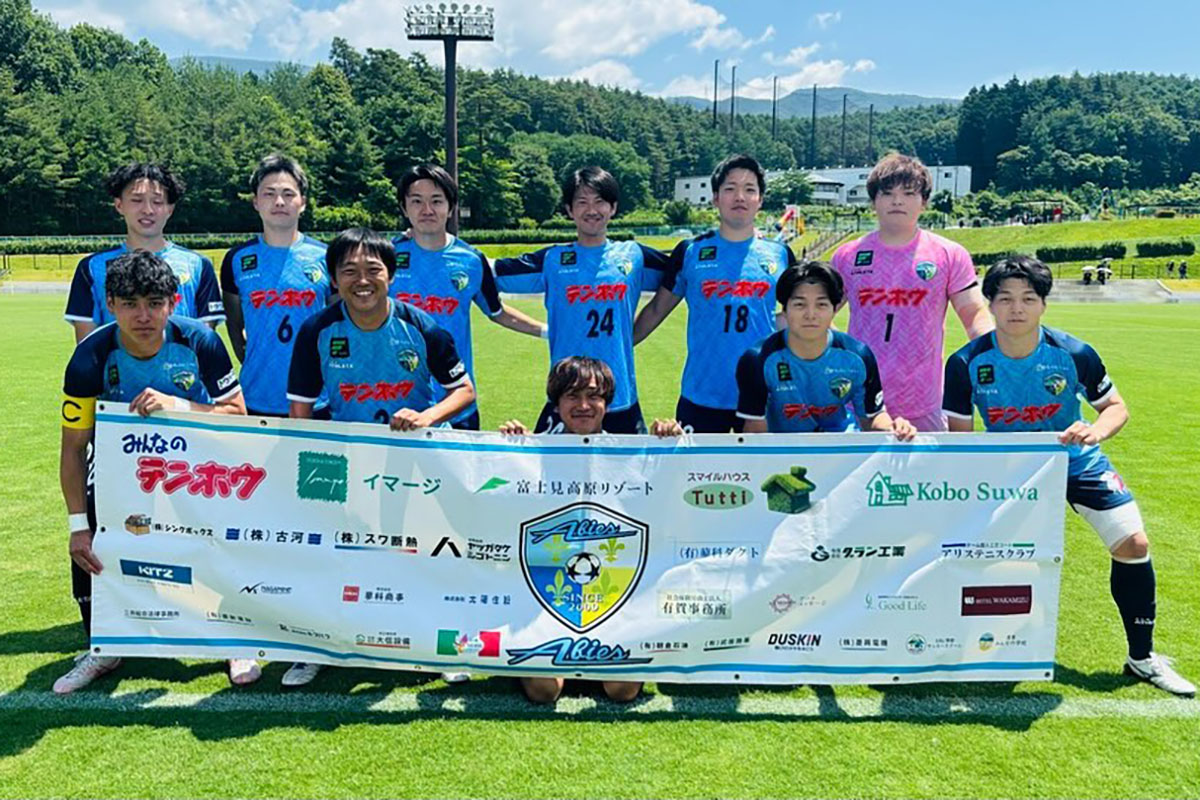FCアビエス-北信越フットボールリーグ(HFL)2025(サンコーグリーンフィールド)