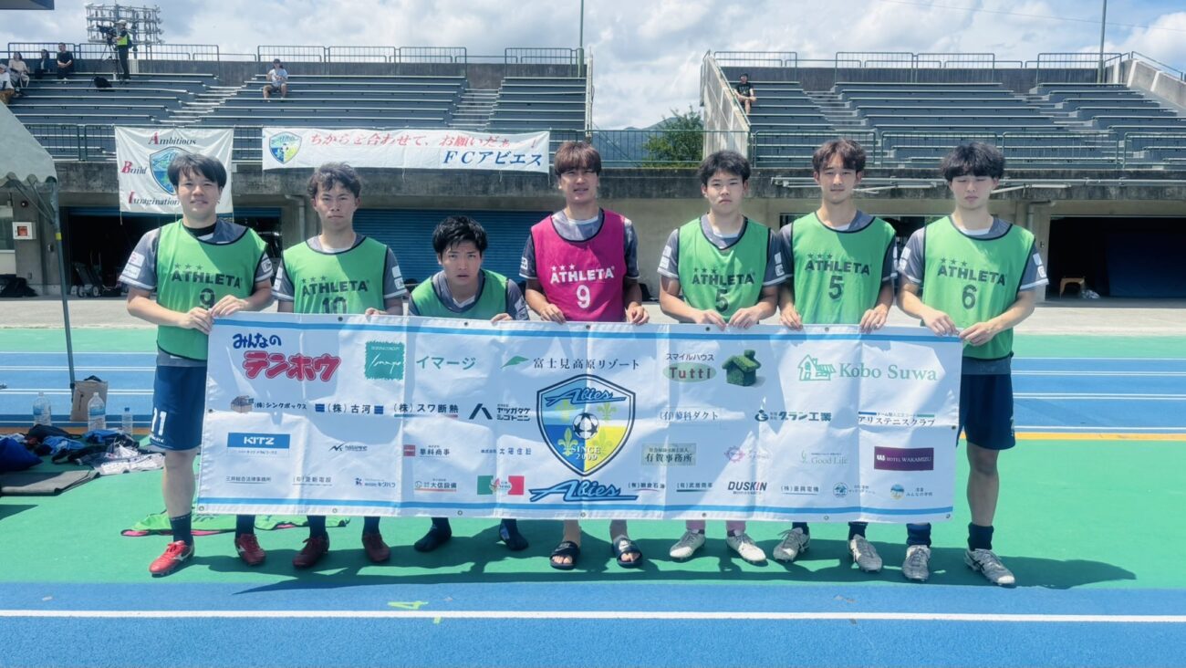 FCアビエス-北信越フットボールリーグ(HFL)2025(茅野市運動公園陸上競技場)