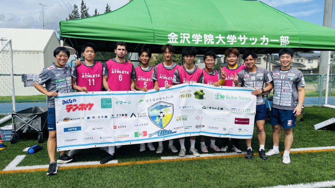 FCアビエス-北信越フットボールリーグ(HFL)2025(金沢学院グリーンフィールドⅡにて)