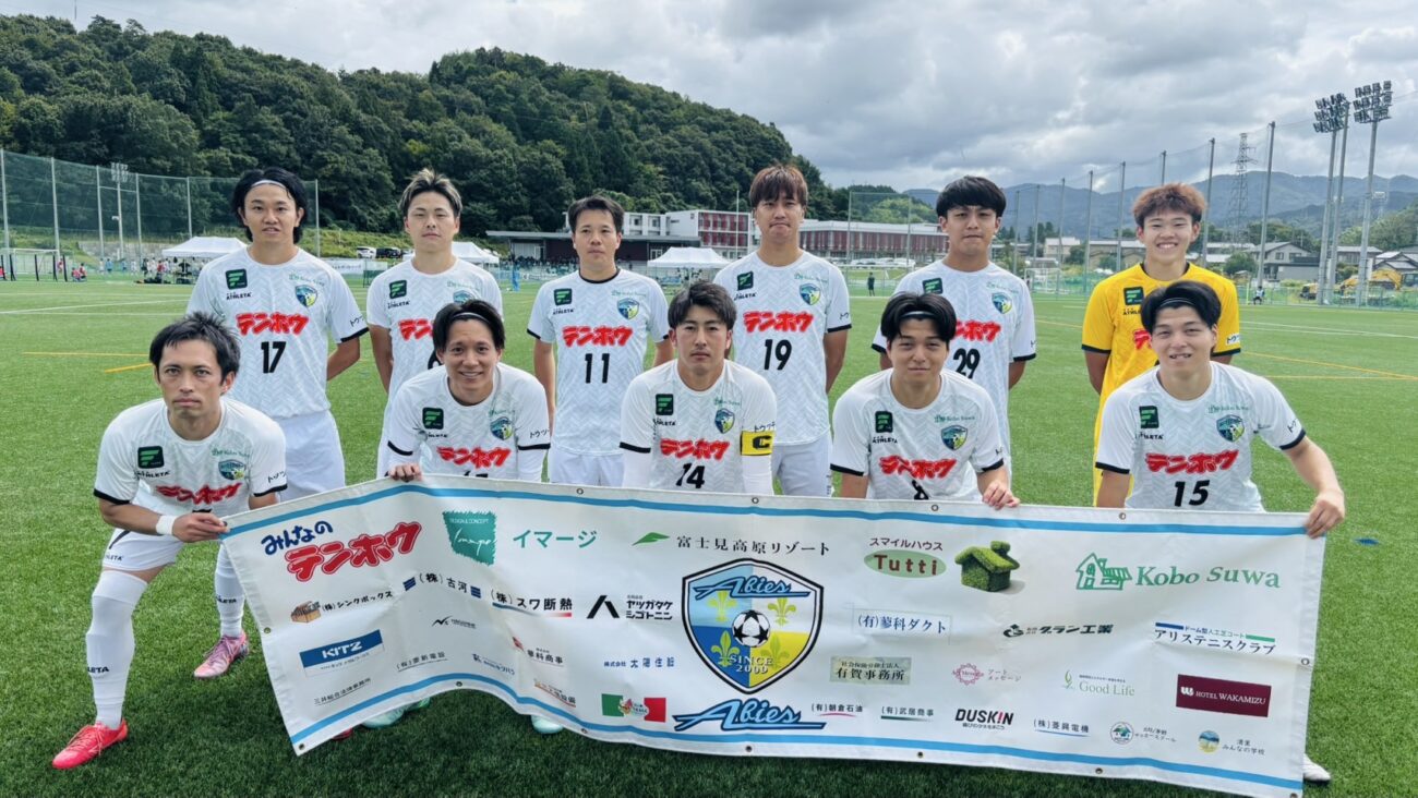 FCアビエス-北信越フットボールリーグ(HFL)2025(金沢学院グリーンフィールドⅡにて)