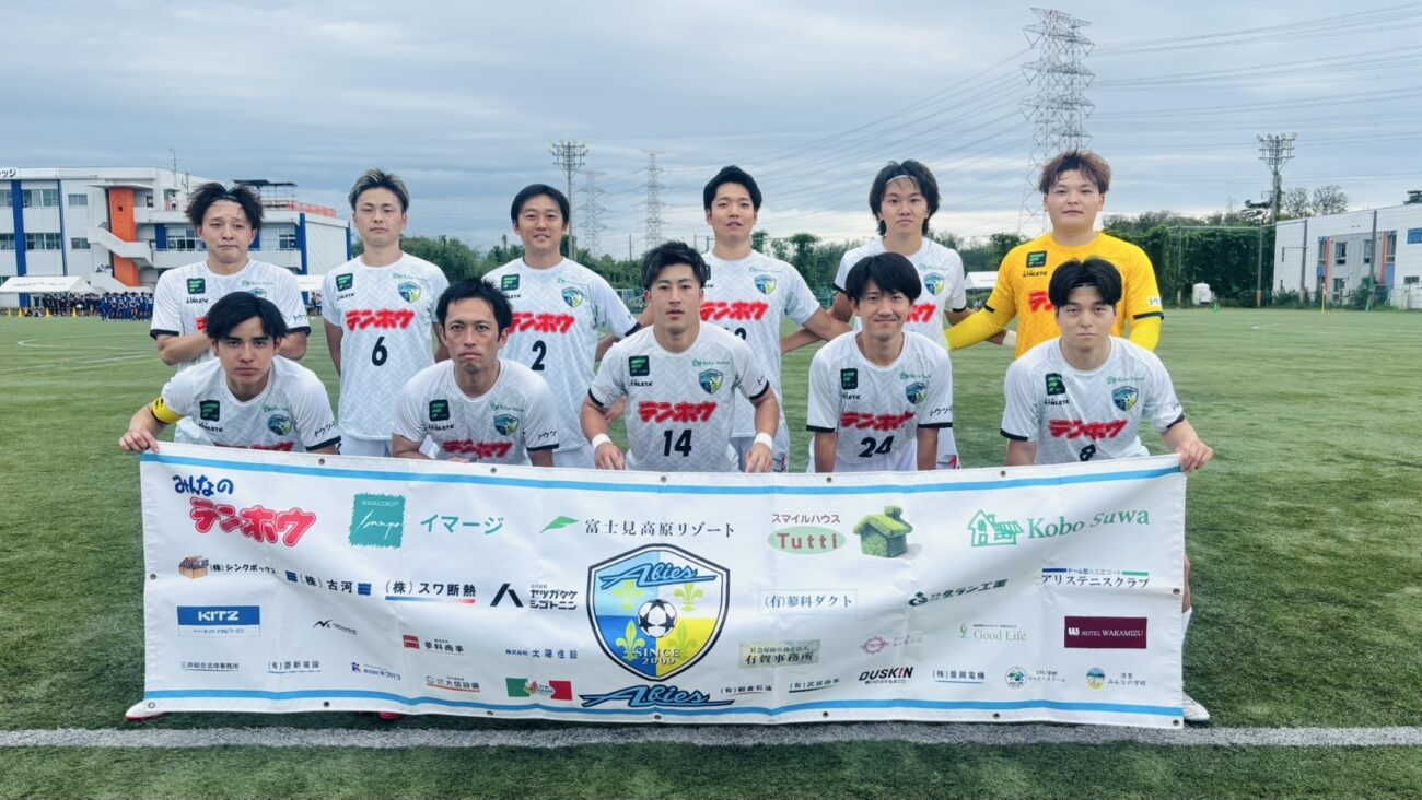 FCアビエス-北信越フットボールリーグ(HFL)2025(JAPANサッカーカレッジにて)