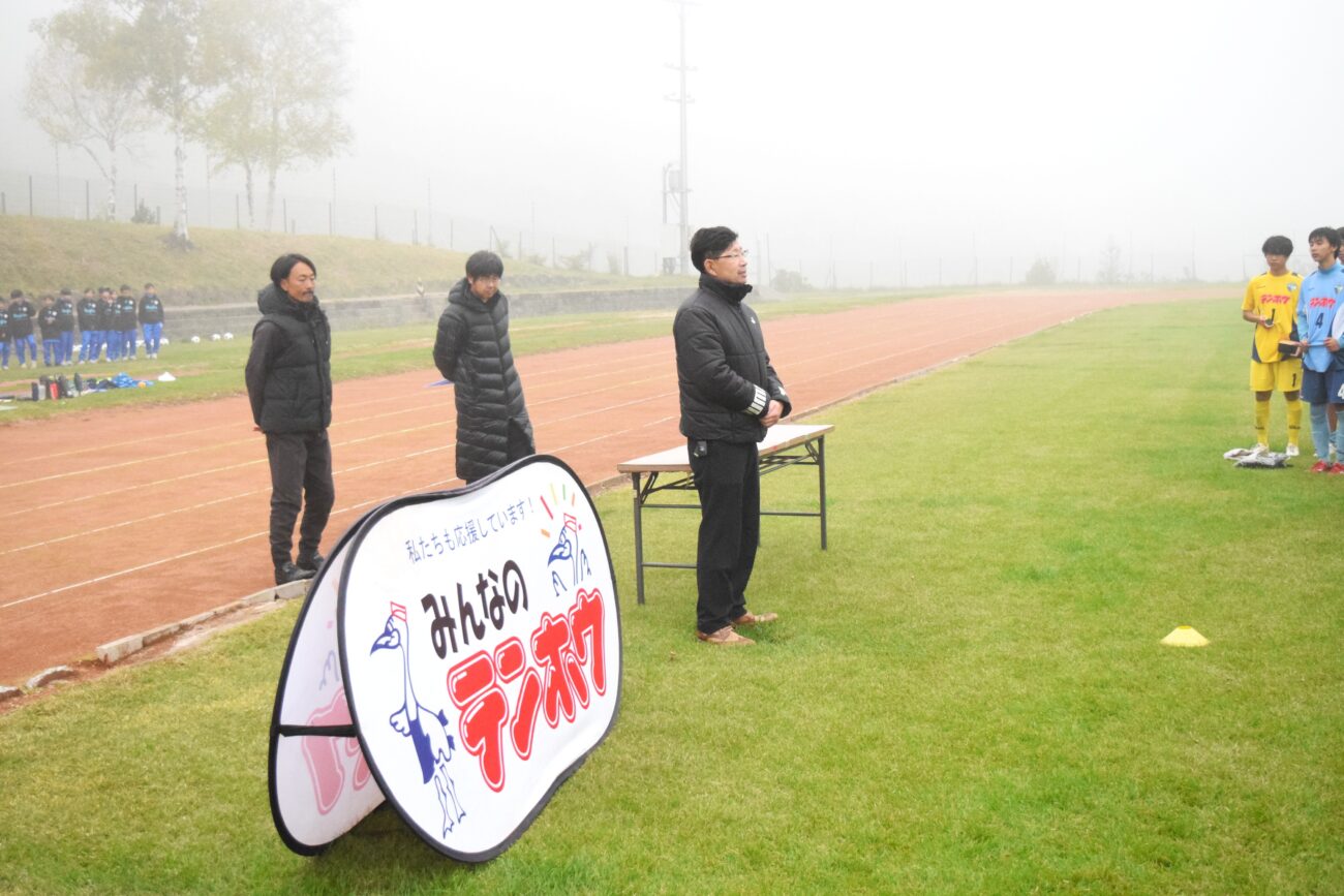 第15回テンホウ杯-長野県中学生年代サッカー大会-テンホウ柿澤様