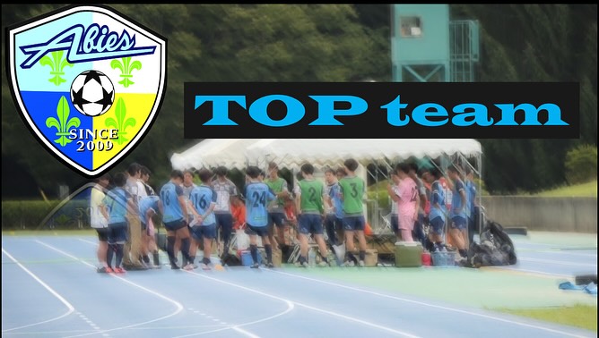 FCアビエストップチーム-2025