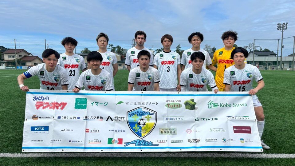 FCアビエス-北信越フットボールリーグ(HFL)2026(北陸建工アスリートフィールドにて)