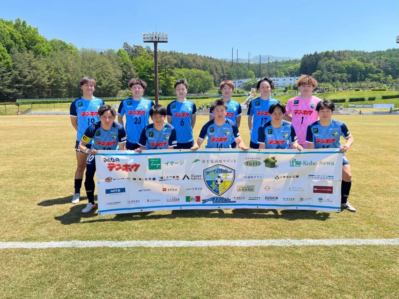 FCアビエス-北信越フットボールリーグ(HFL)2部2026(サンコーグリーンフィールドにて)
