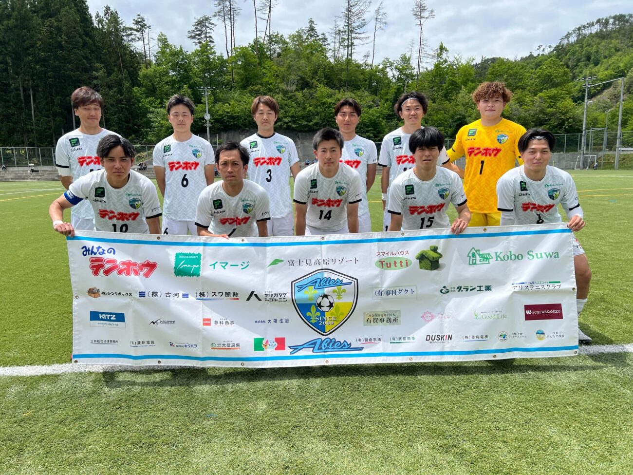 FCアビエス-北信越フットボールリーグ(HFL)2部2026(筑北村サッカー場にて)