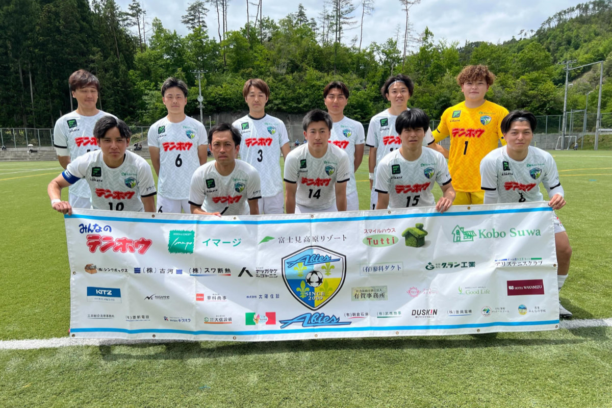 FCアビエス-北信越フットボールリーグ(HFL)2部2026(筑北村サッカー場にて)