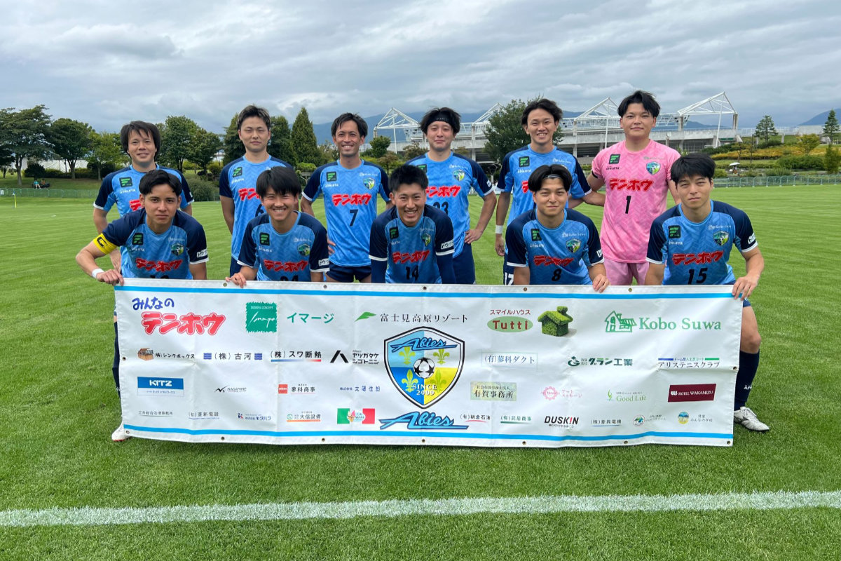 FCアビエス-北信越フットボールリーグ(HFL)2部2026第10節(サンプロアルウィンサブにて)