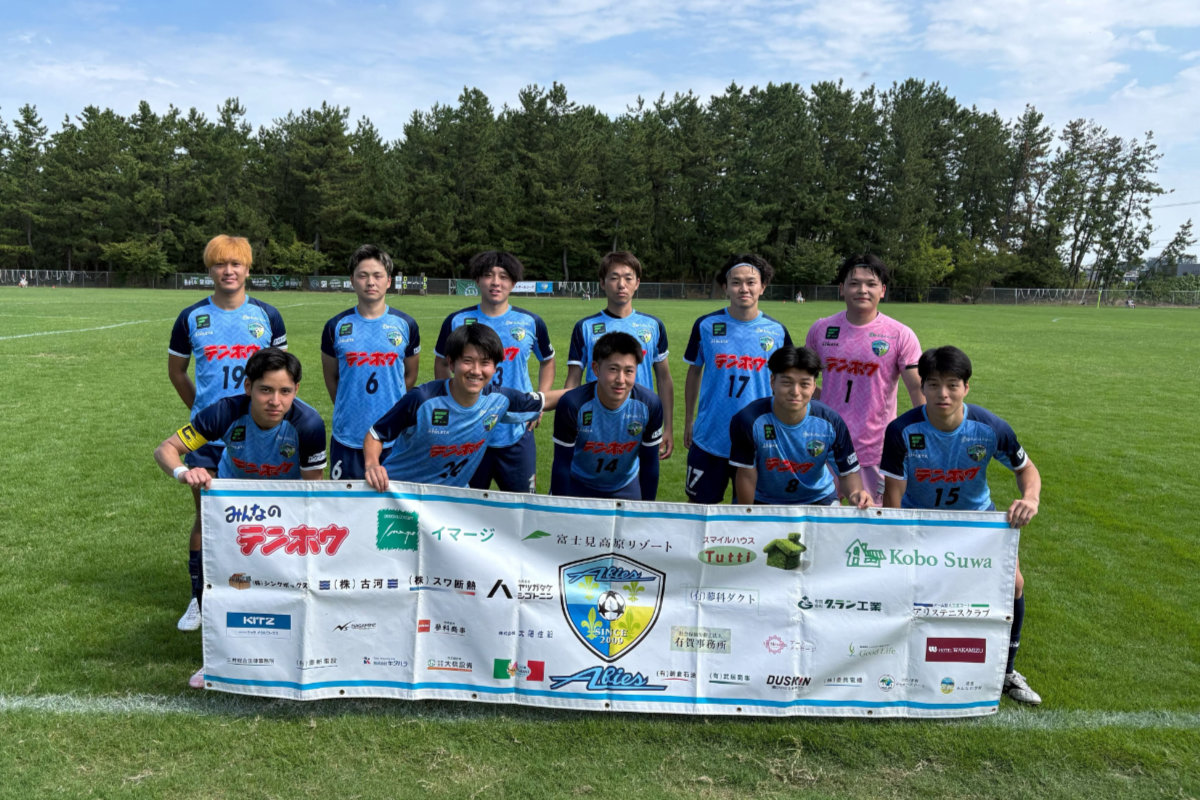 FCアビエス-北信越フットボールリーグ(HFL)2部2026第11節(石川県サッカー場にて)