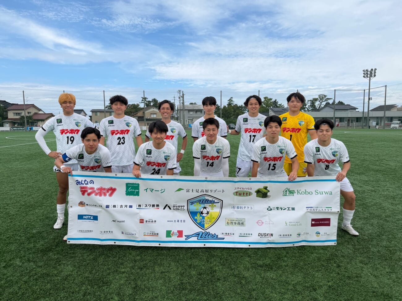 FCアビエス-北信越フットボールリーグ(HFL)2部2026第13節(北陸建工フィールド)