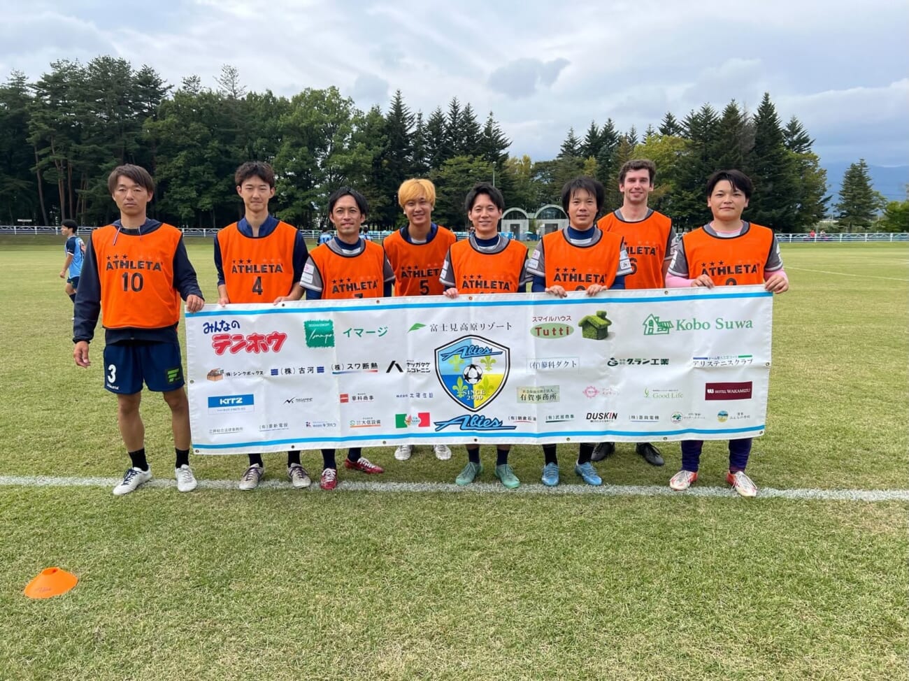 FCアビエス-北信越フットボールリーグ(HFL)2部2026第14節(広域公園球技場)