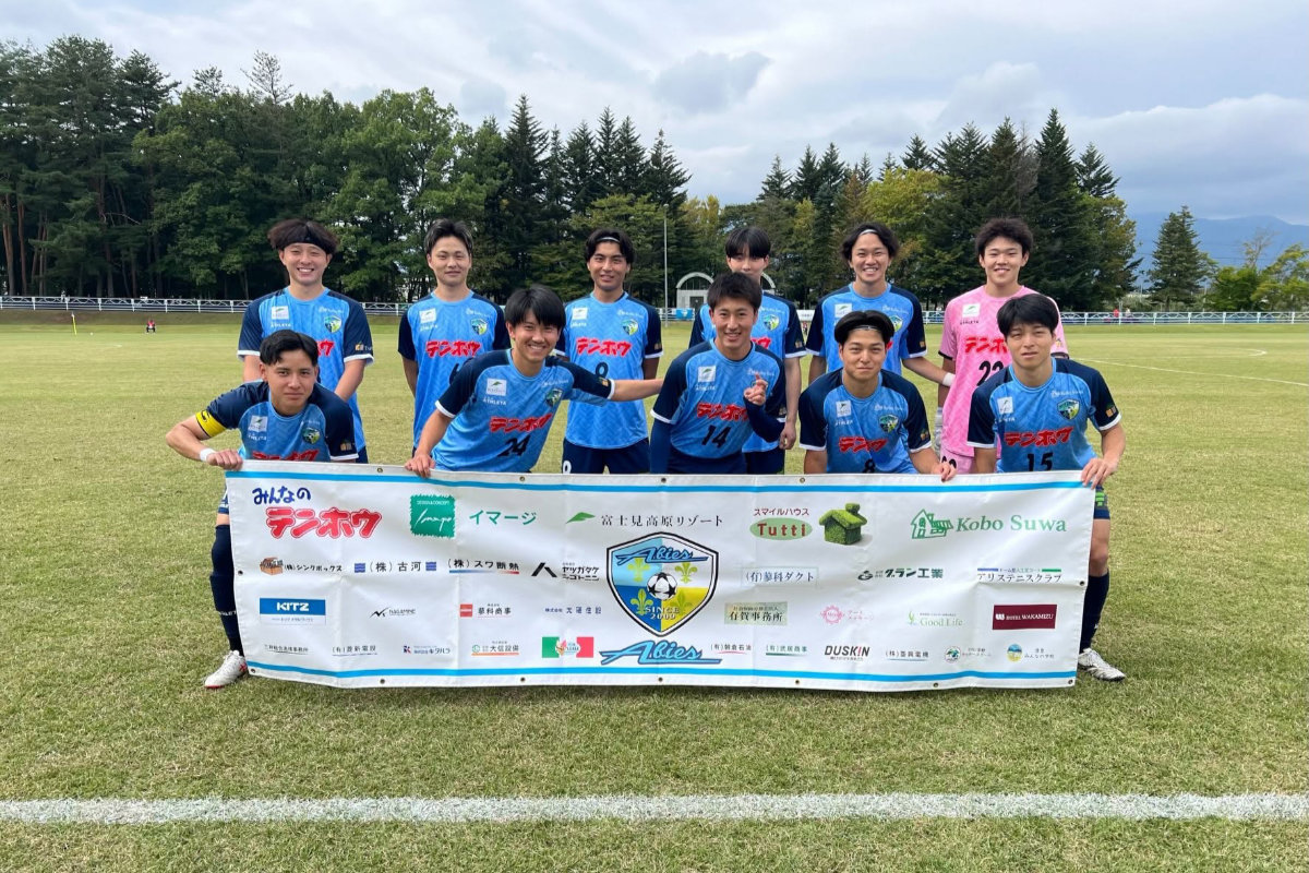 FCアビエス-北信越フットボールリーグ(HFL)2部2026第14節(広域公園球技場)